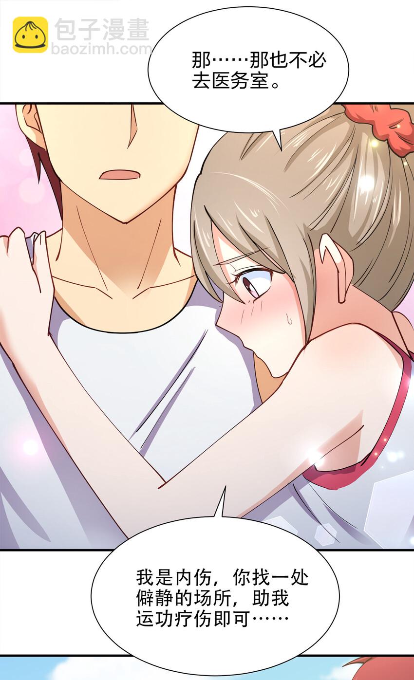 012 小树林与记号笔(1/2)-第12话