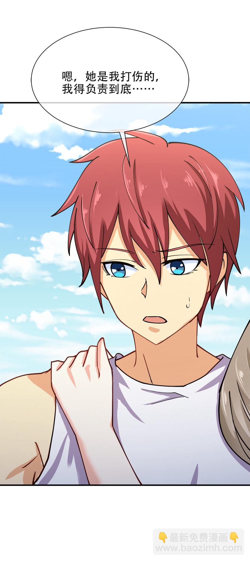 012 小树林与记号笔(1/2)-第12话