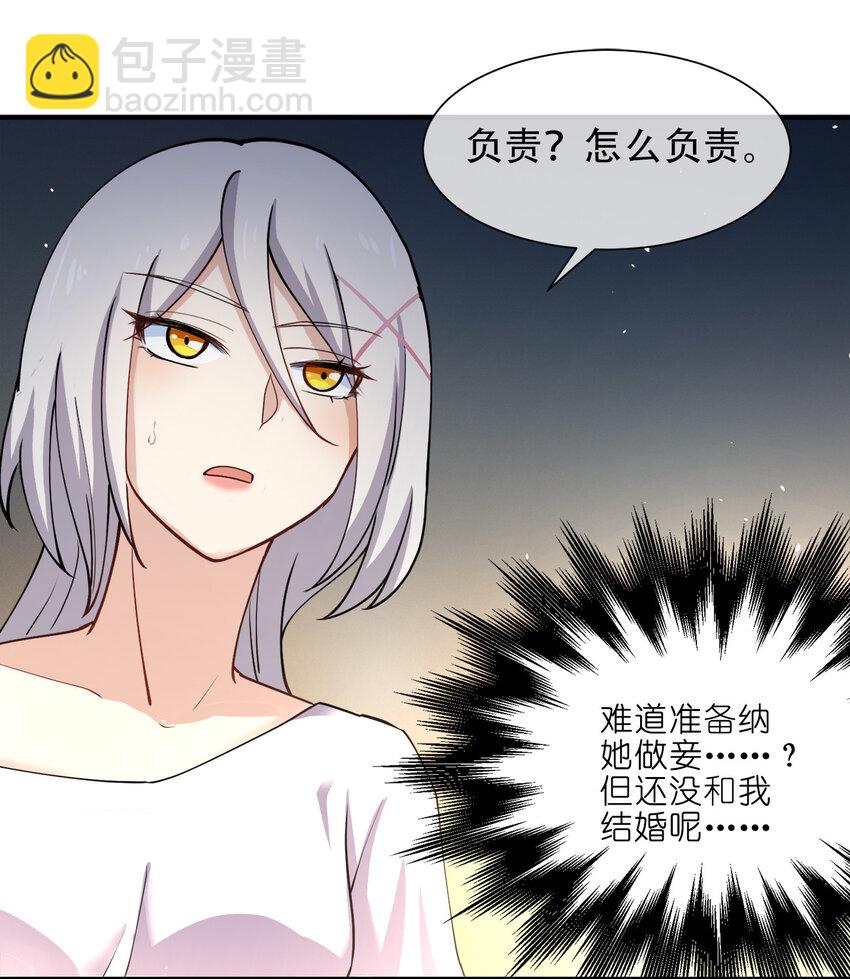 012 小树林与记号笔(1/2)-第12话