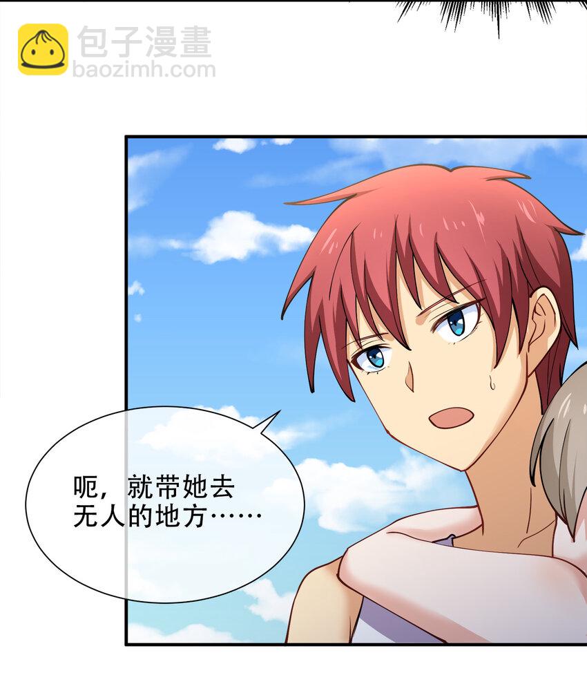 012 小树林与记号笔(1/2)-第12话