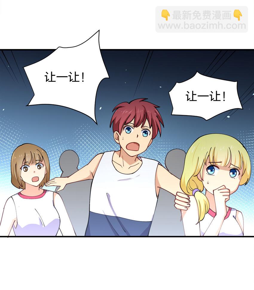 012 小树林与记号笔(1/2)-第12话