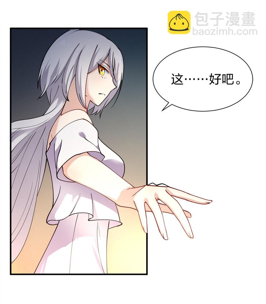 012 小树林与记号笔(1/2)-第12话