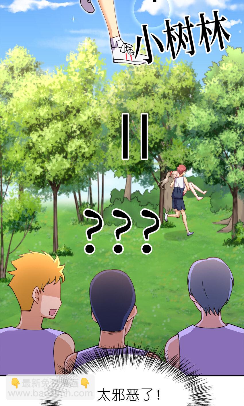 012 小树林与记号笔(1/2)-第12话