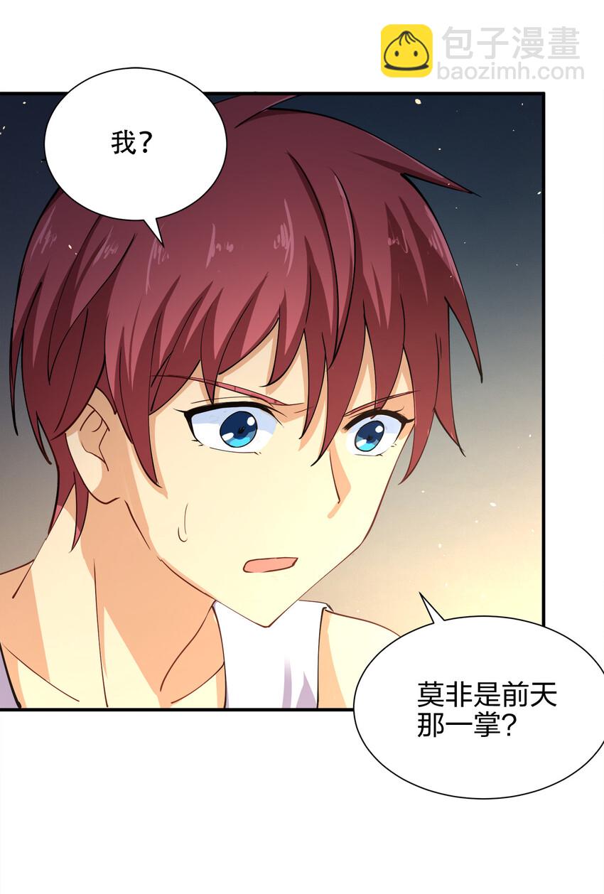 012 小树林与记号笔(1/2)-第12话