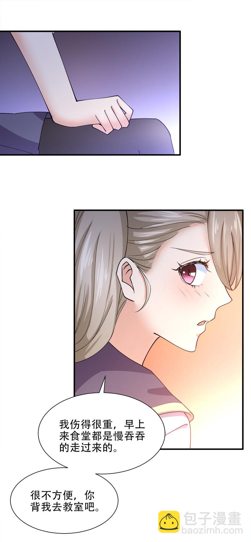 014 风水轮流转(1/2)-第14话