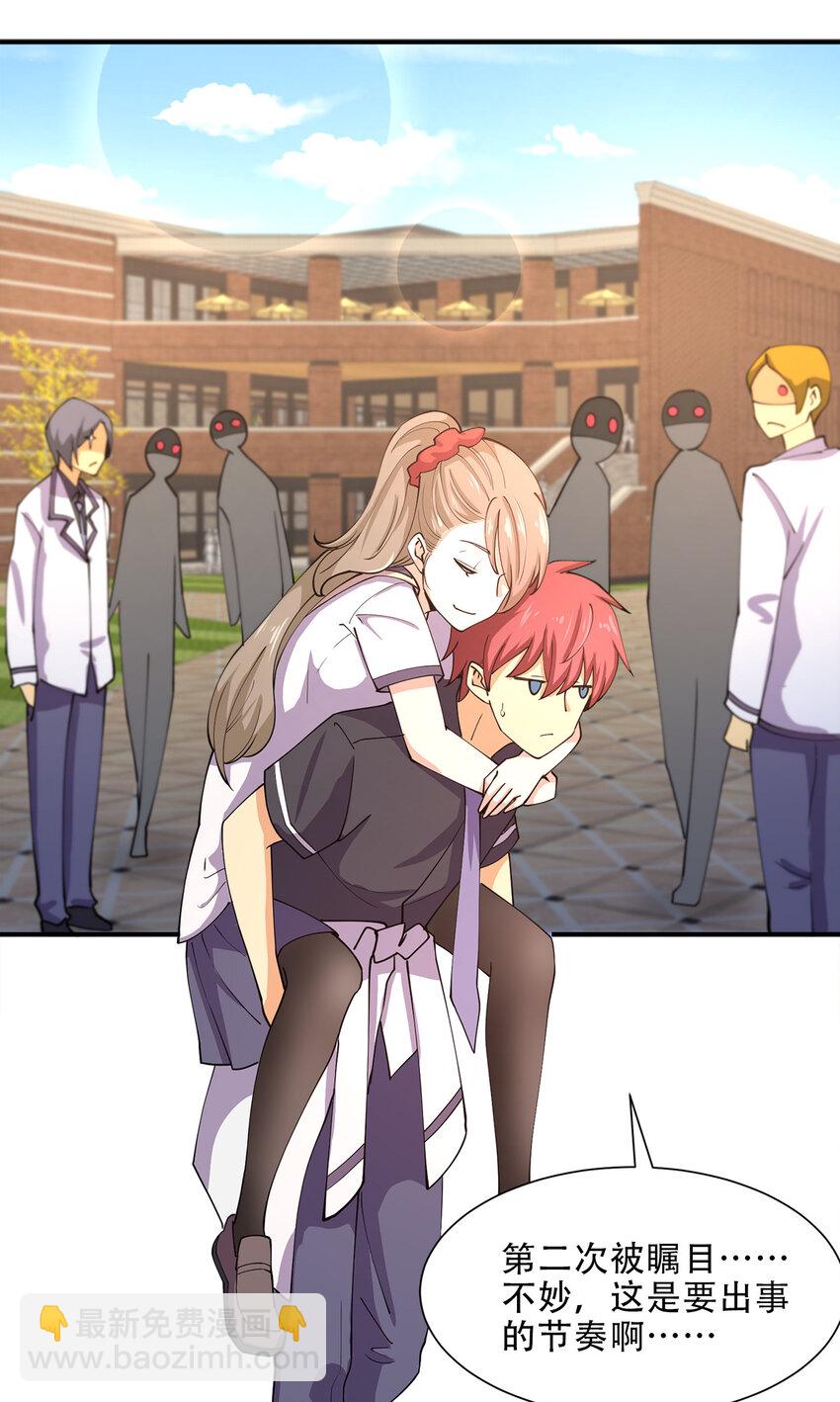 014 风水轮流转(1/2)-第14话