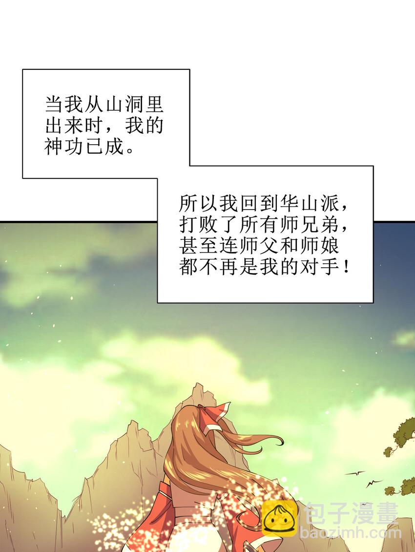 014 风水轮流转(1/2)-第14话