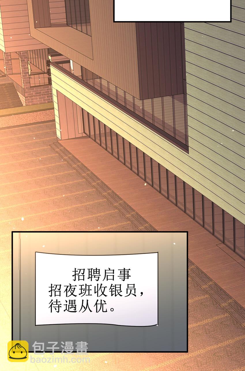 014 风水轮流转(1/2)-第14话