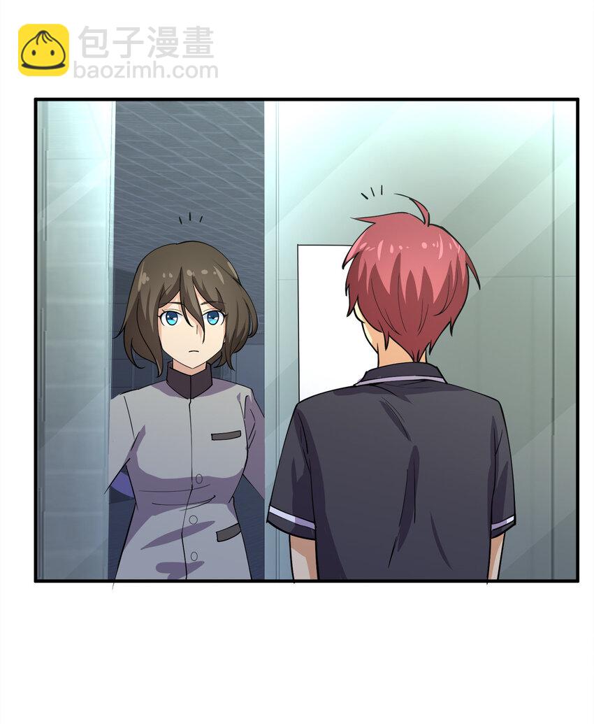 014 风水轮流转(1/2)-第14话