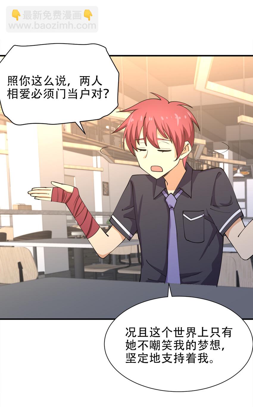 014 风水轮流转(1/2)-第14话