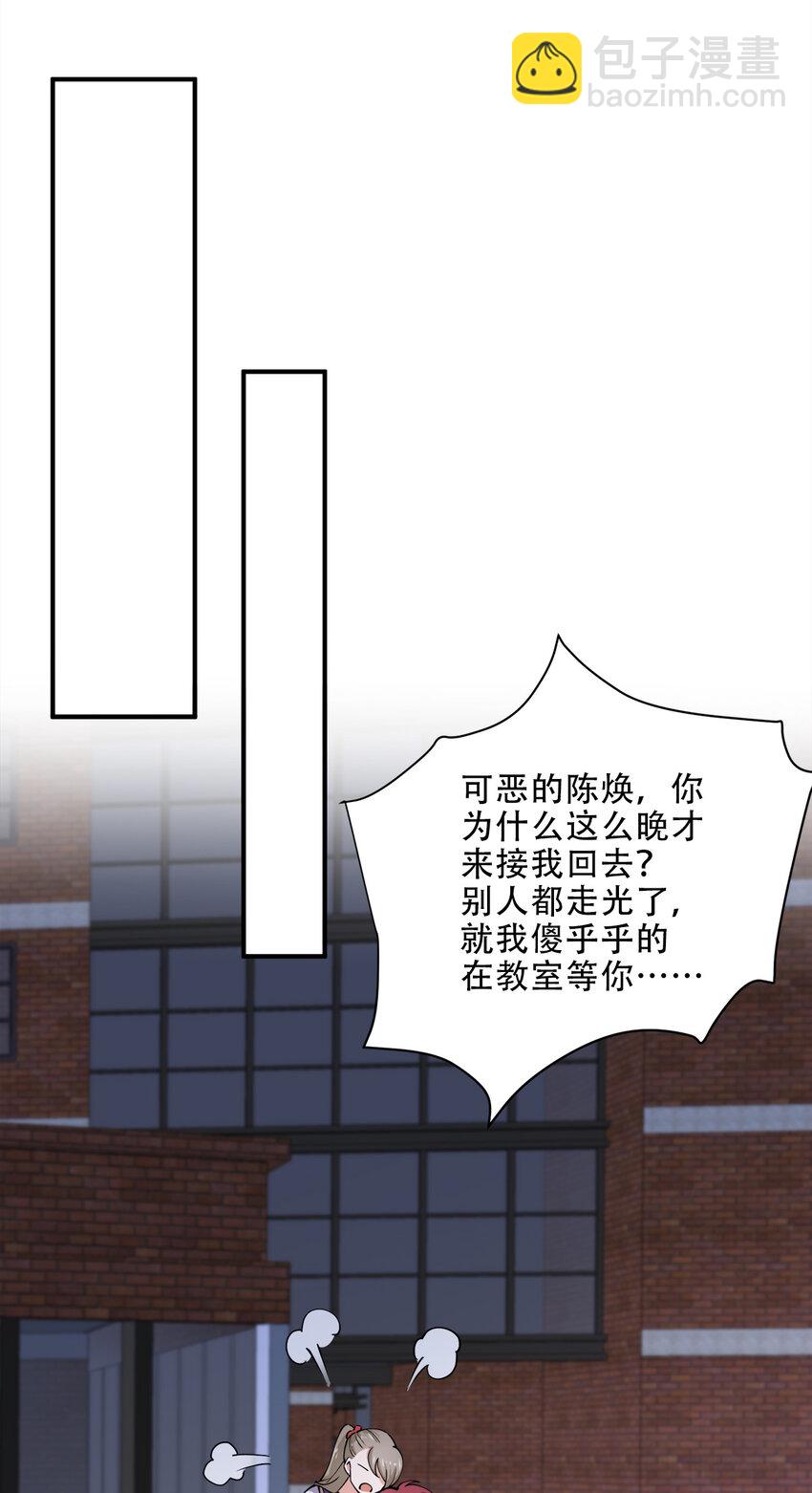 014 风水轮流转(1/2)-第14话