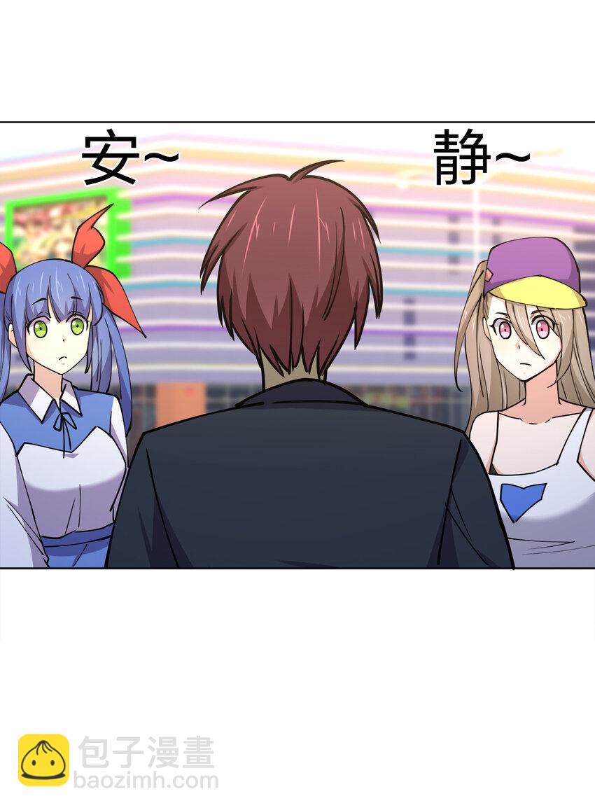 016 神秘老人与神秘组织(1/2)-第16话