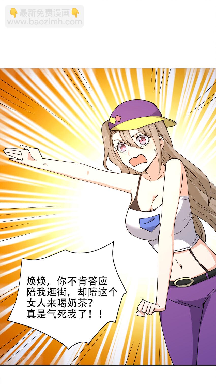 016 神秘老人与神秘组织(1/2)-第16话