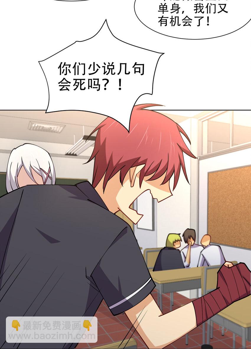 016 神秘老人与神秘组织(1/2)-第16话