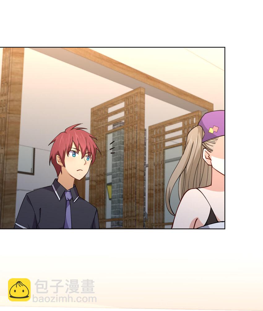 016 神秘老人与神秘组织(1/2)-第16话