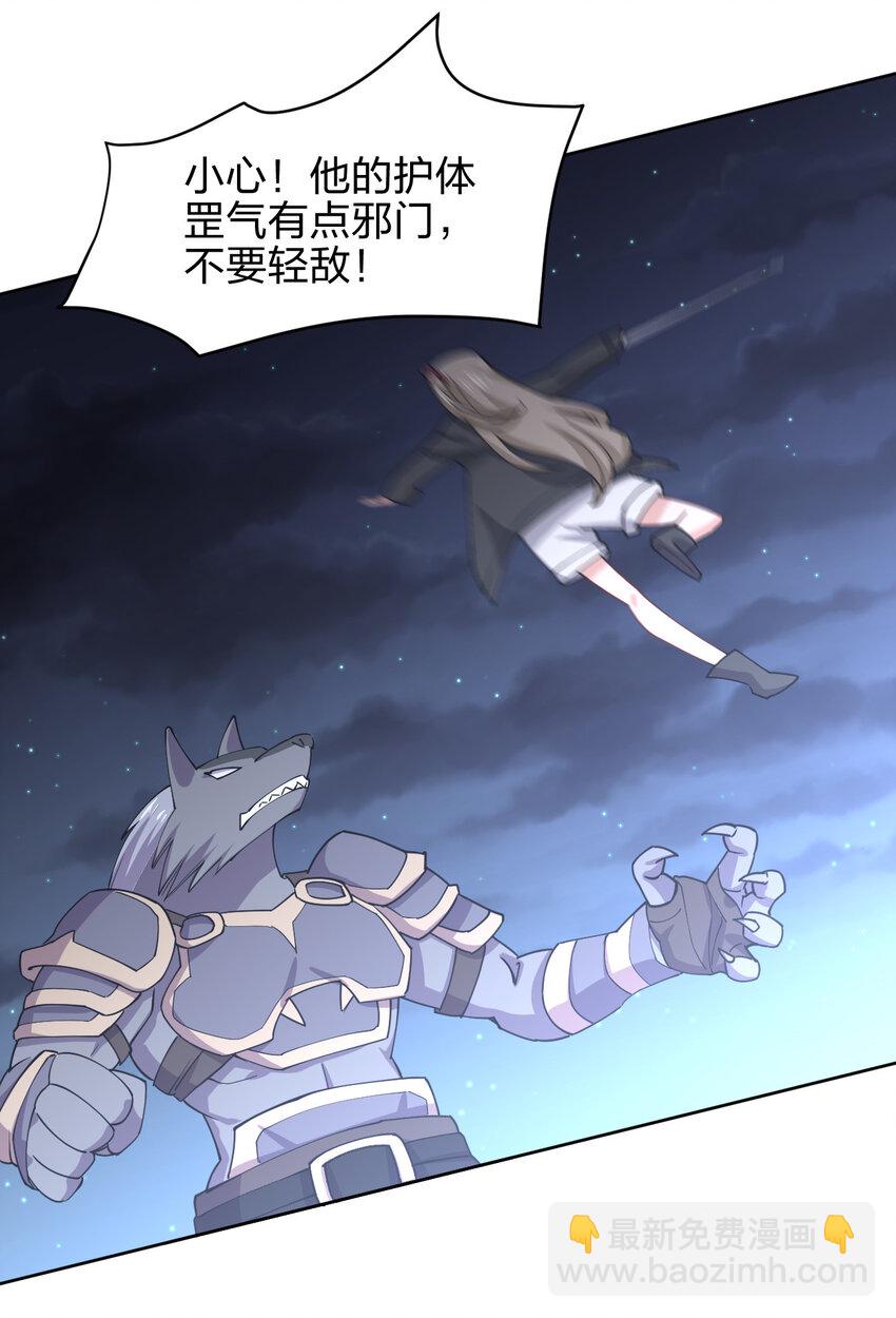 018 怀中抱月式(1/2)-第18话