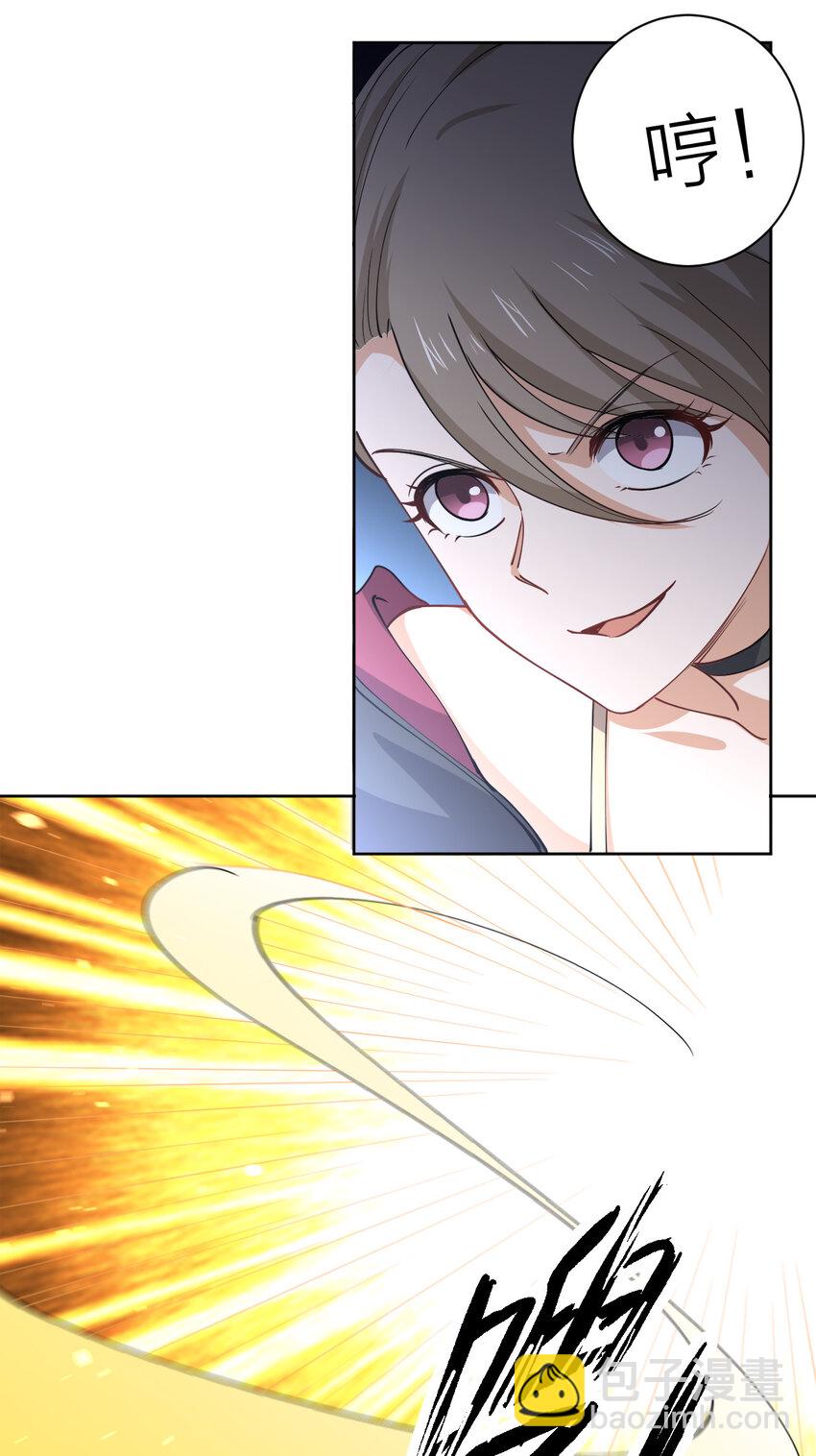 018 怀中抱月式(1/2)-第18话