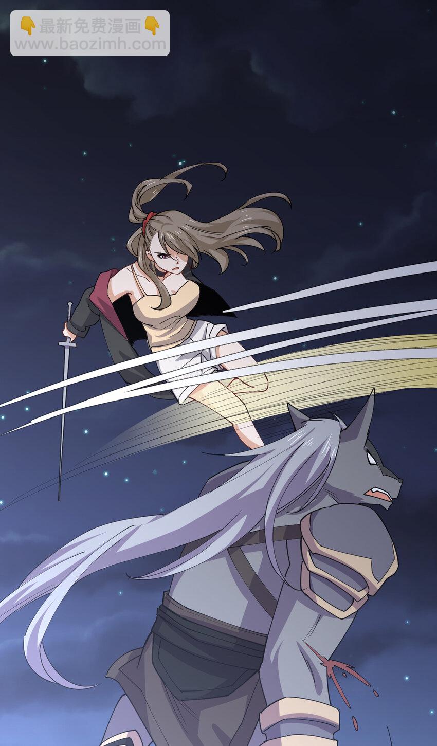 018 怀中抱月式(1/2)-第18话