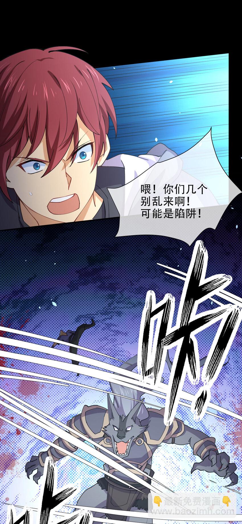 018 怀中抱月式(1/2)-第18话