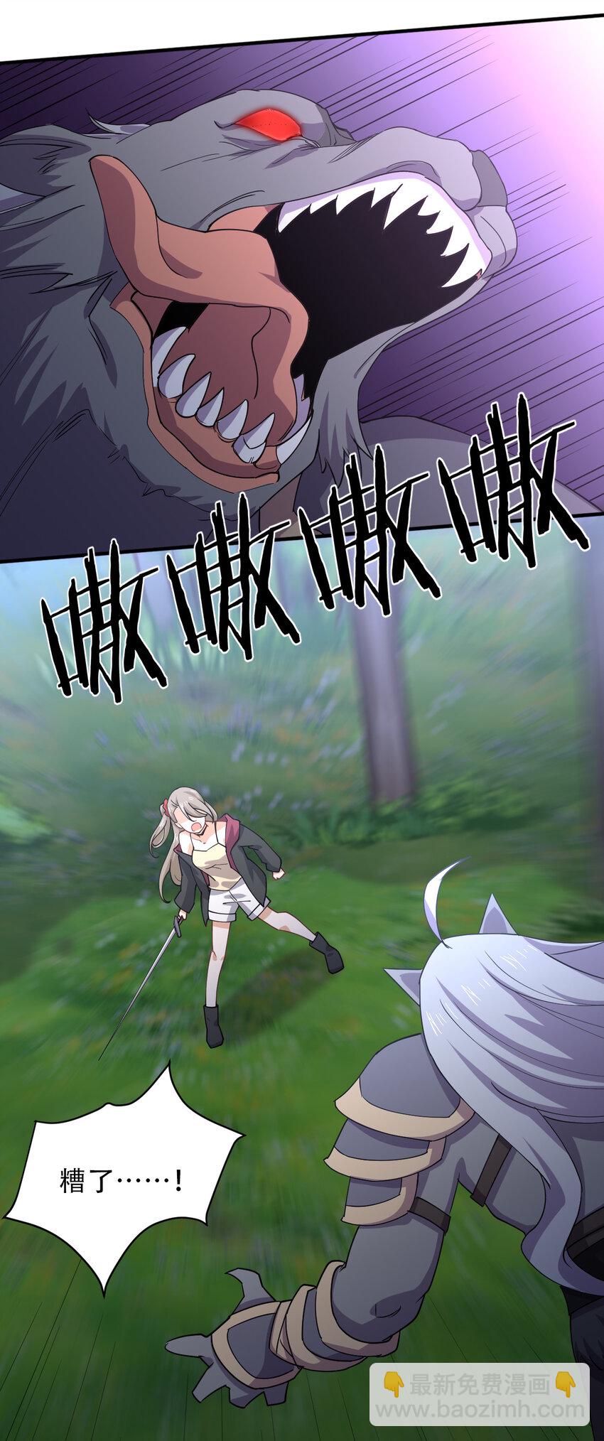 018 怀中抱月式(1/2)-第18话