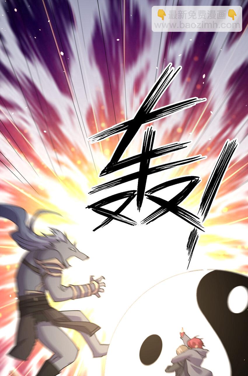 018 怀中抱月式(1/2)-第18话