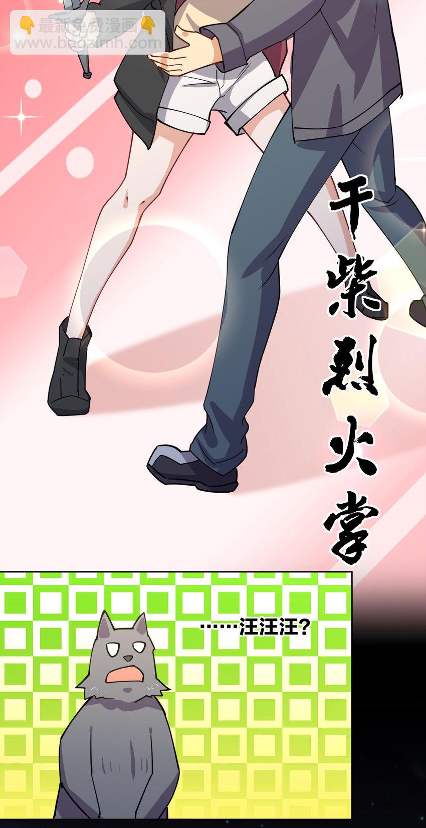 018 怀中抱月式(1/2)-第18话