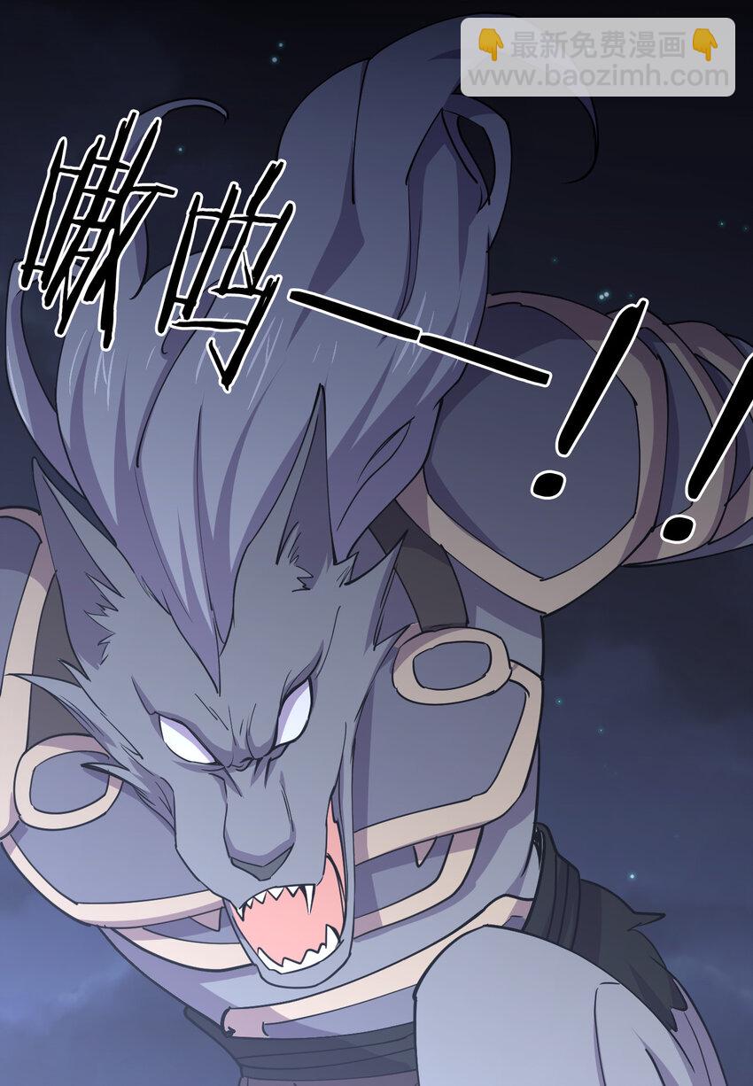 018 怀中抱月式(1/2)-第18话