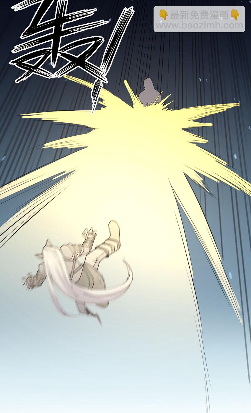 018 怀中抱月式(1/2)-第18话