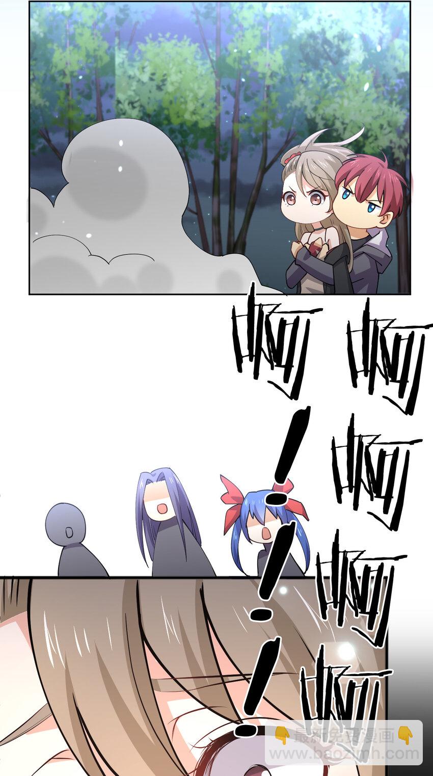 018 怀中抱月式(1/2)-第18话