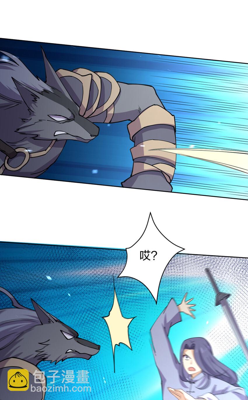 018 怀中抱月式(1/2)-第18话