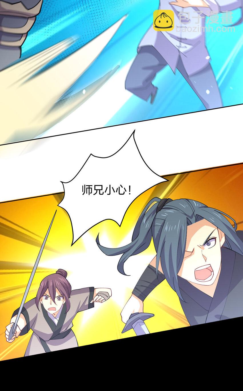 018 怀中抱月式(1/2)-第18话