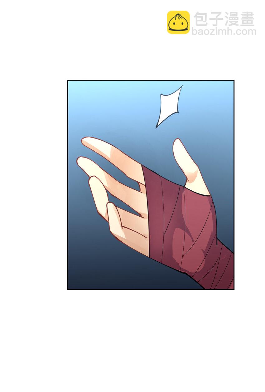 020 女勇者莎瓦娜(1/2)-第20话