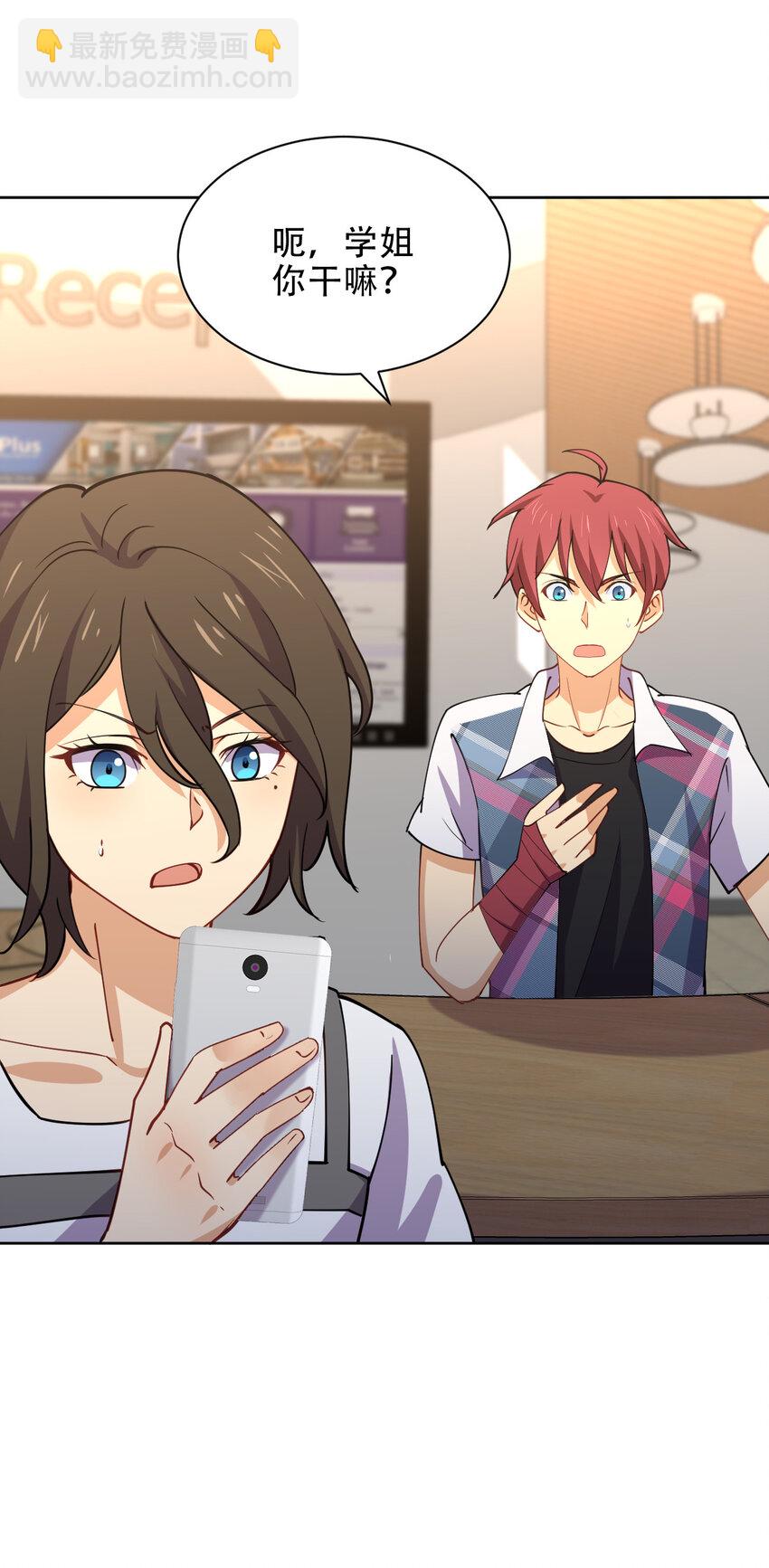 020 女勇者莎瓦娜(1/2)-第20话