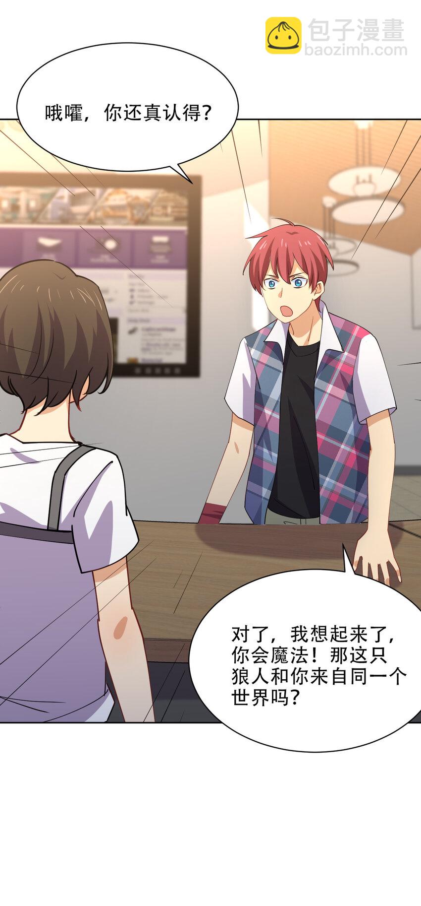 020 女勇者莎瓦娜(1/2)-第20话