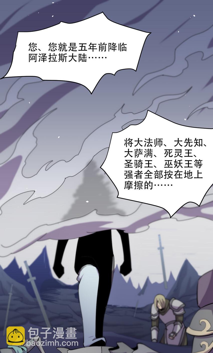 020 女勇者莎瓦娜(1/2)-第20话