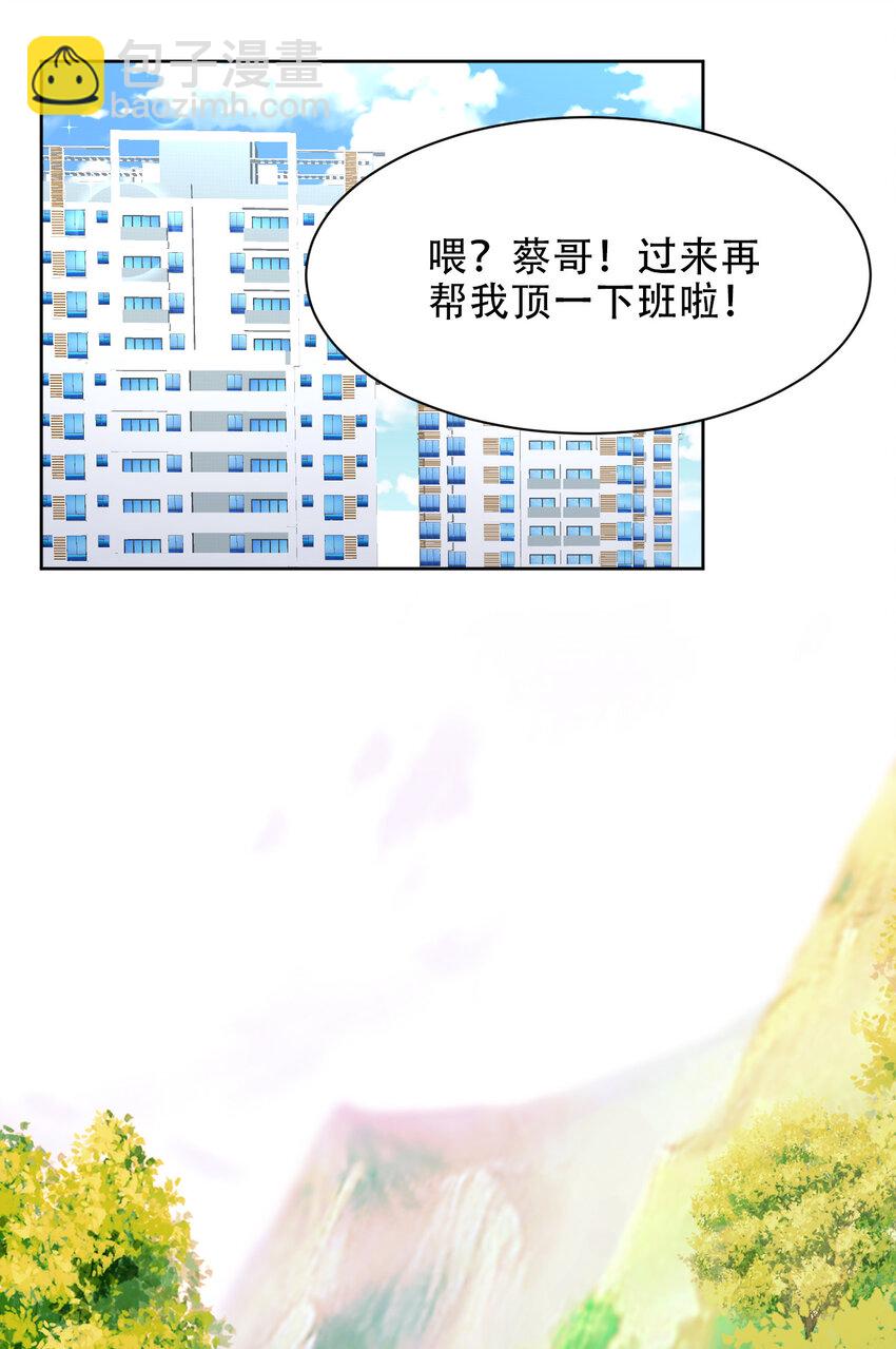 020 女勇者莎瓦娜(1/2)-第20话