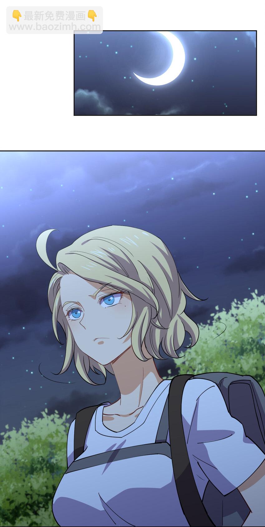 020 女勇者莎瓦娜(1/2)-第20话