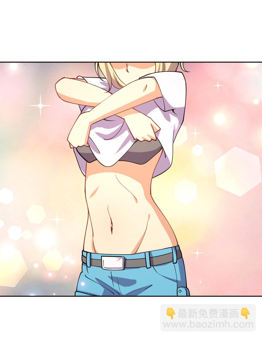 020 女勇者莎瓦娜(1/2)-第20话