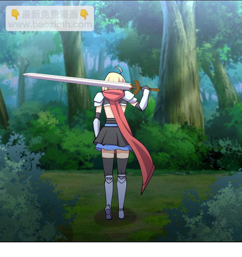 020 女勇者莎瓦娜(1/2)-第20话