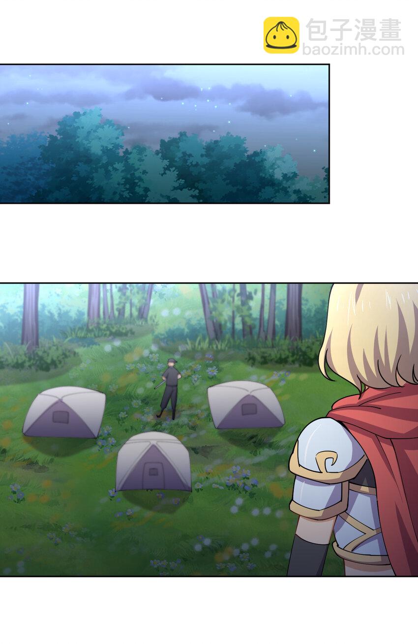 020 女勇者莎瓦娜(1/2)-第20话