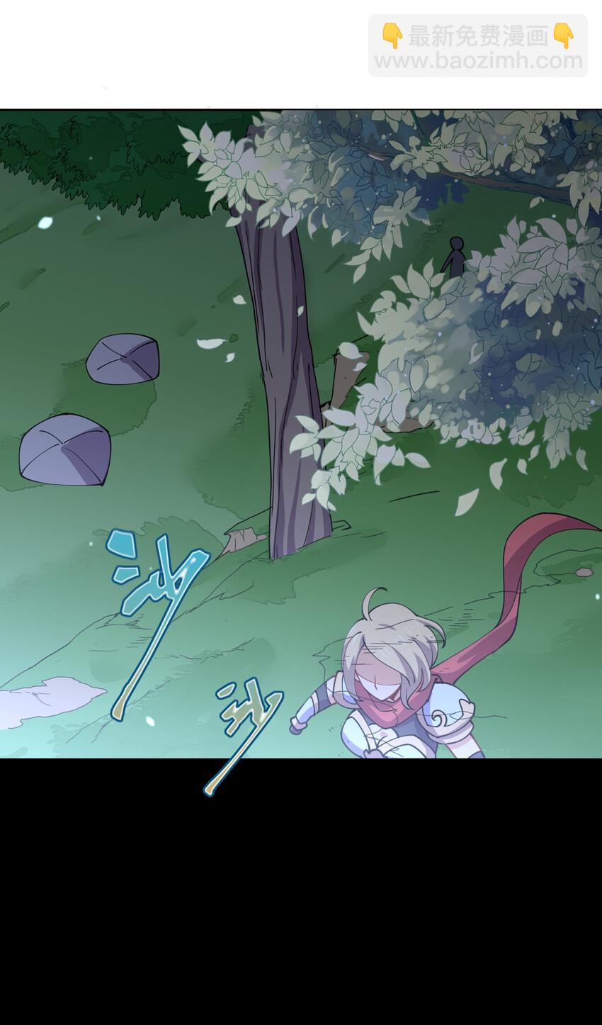 020 女勇者莎瓦娜(1/2)-第20话