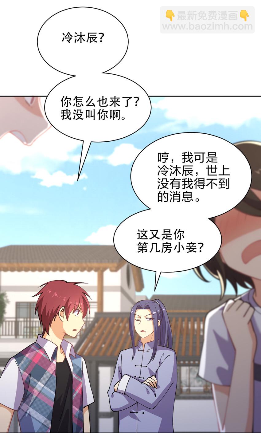 022 她比魔王更可怕(1/2)-第22话