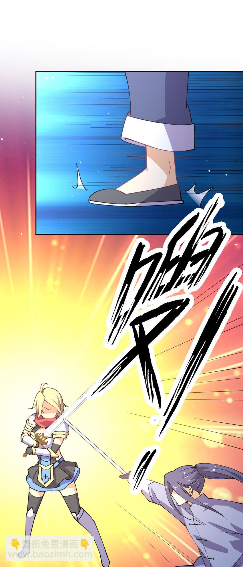 022 她比魔王更可怕(1/2)-第22话