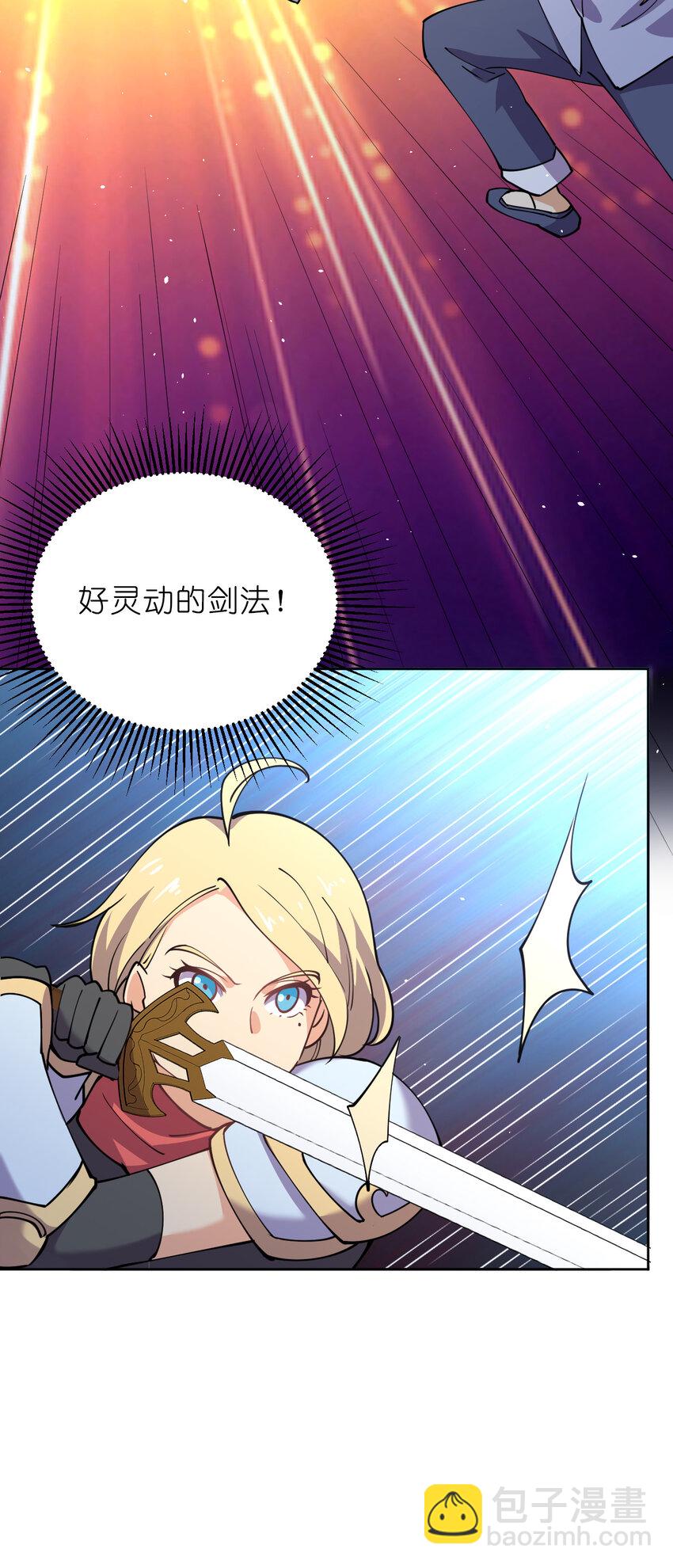 022 她比魔王更可怕(1/2)-第22话