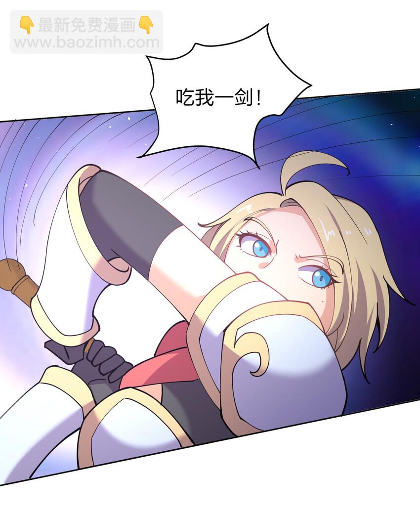 022 她比魔王更可怕(1/2)-第22话