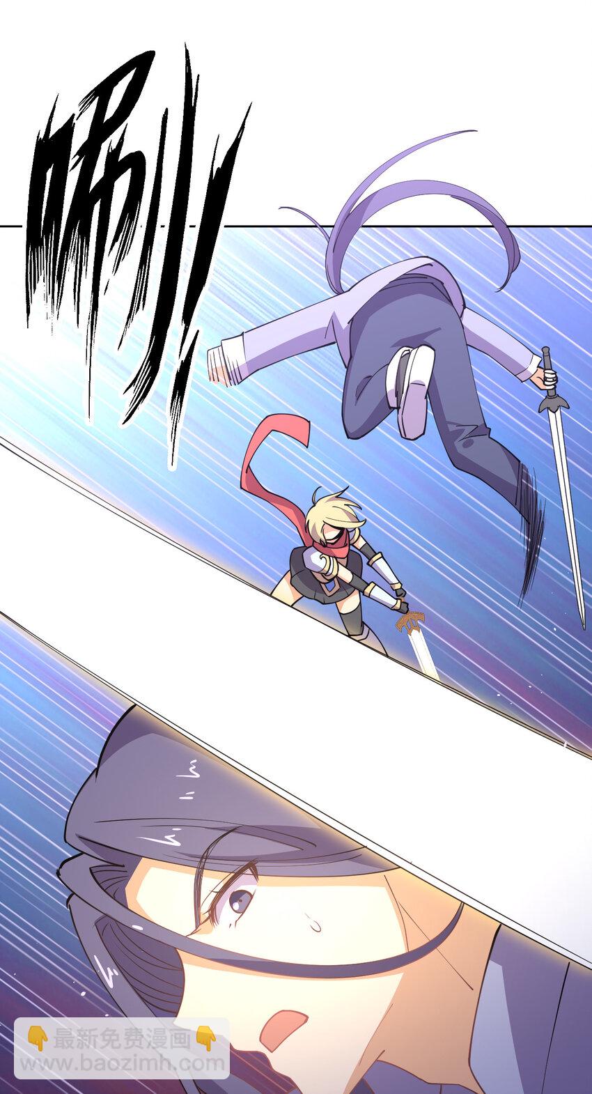 022 她比魔王更可怕(1/2)-第22话