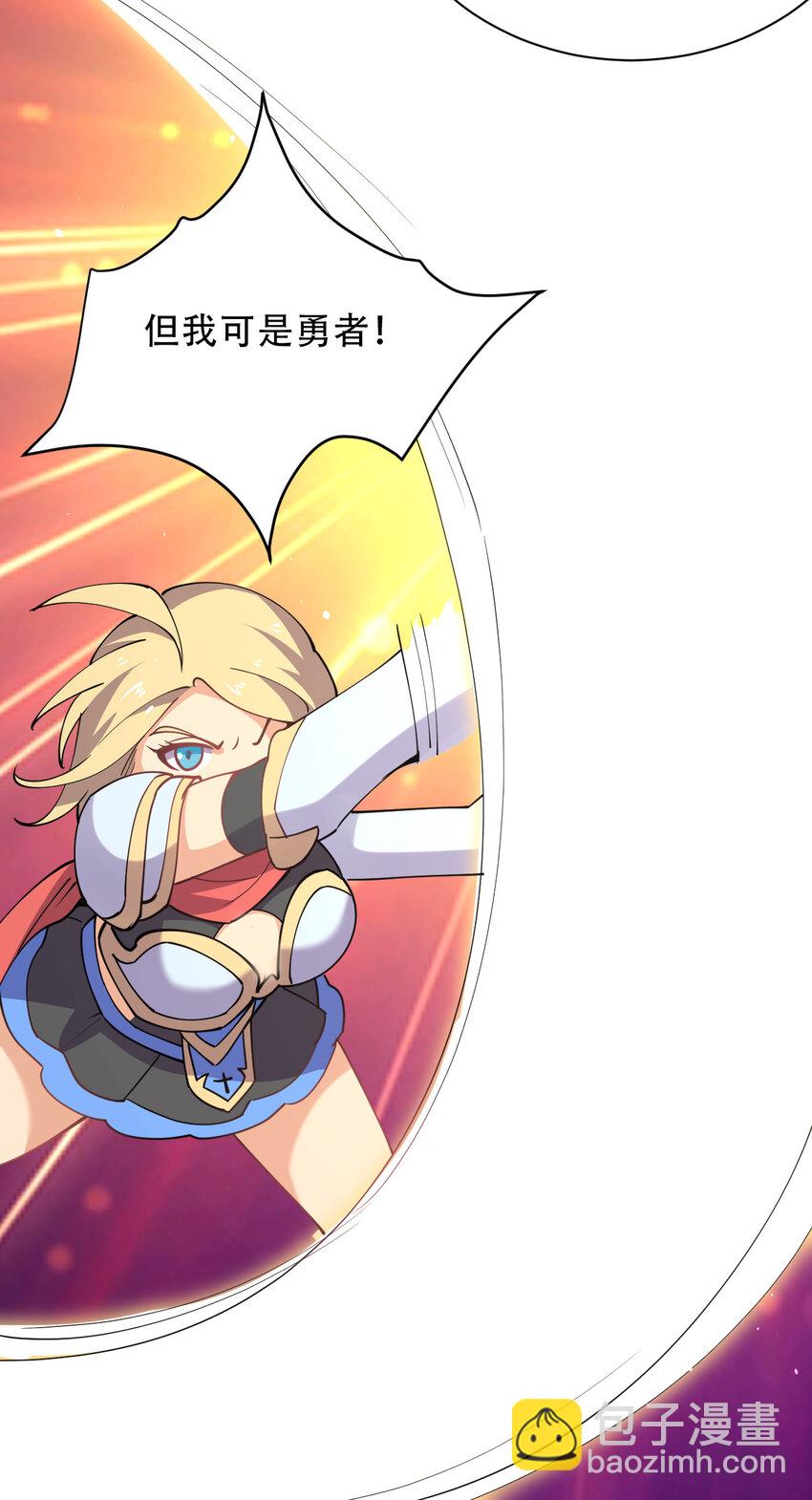 022 她比魔王更可怕(1/2)-第22话