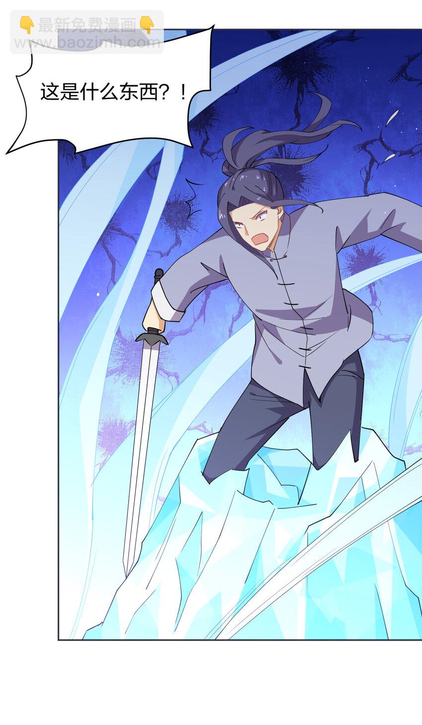 022 她比魔王更可怕(1/2)-第22话