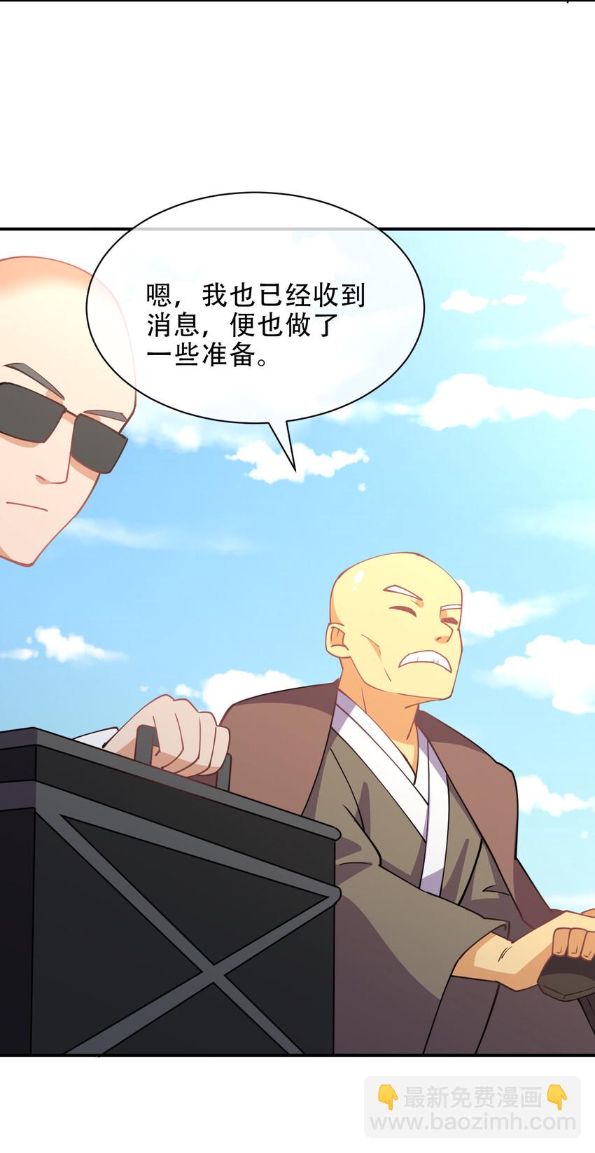 022 她比魔王更可怕(1/2)-第22话