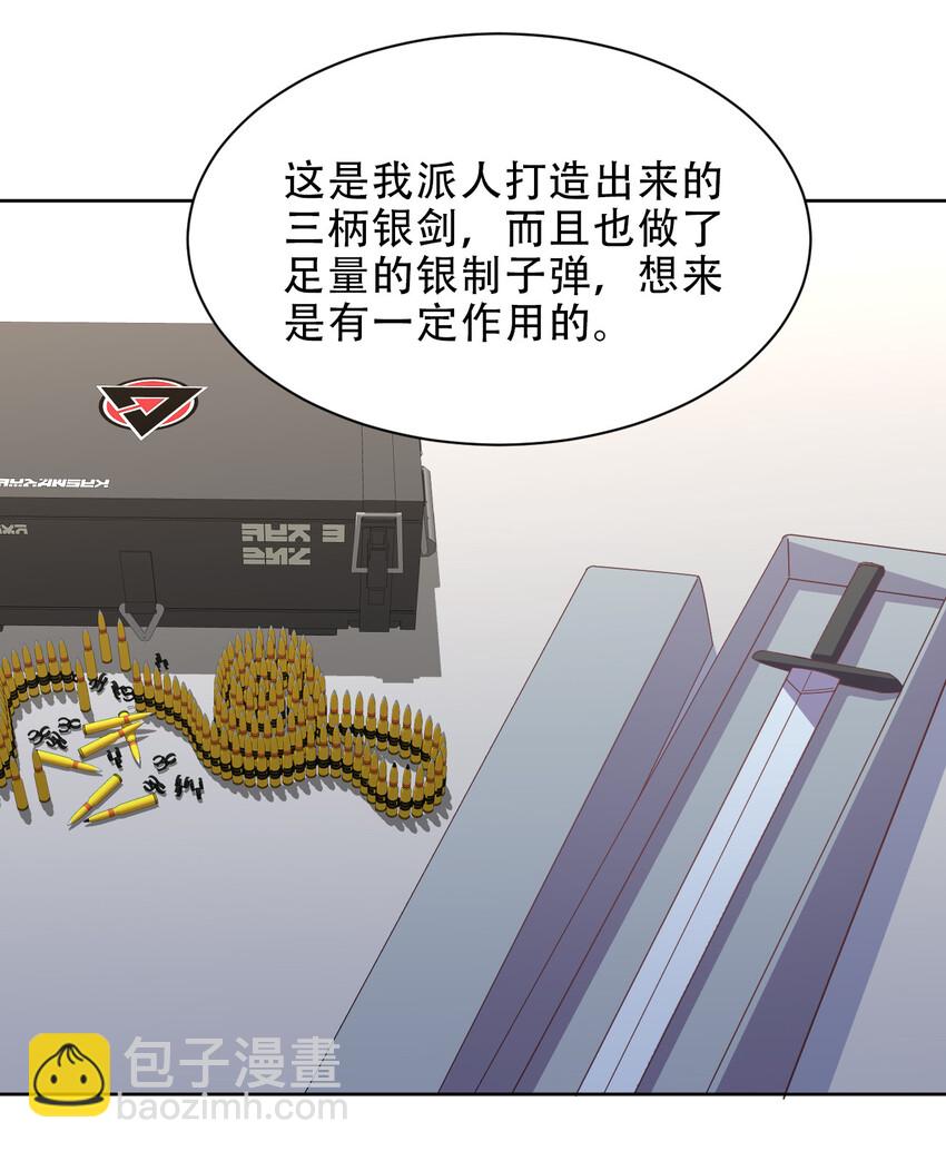 022 她比魔王更可怕(1/2)-第22话